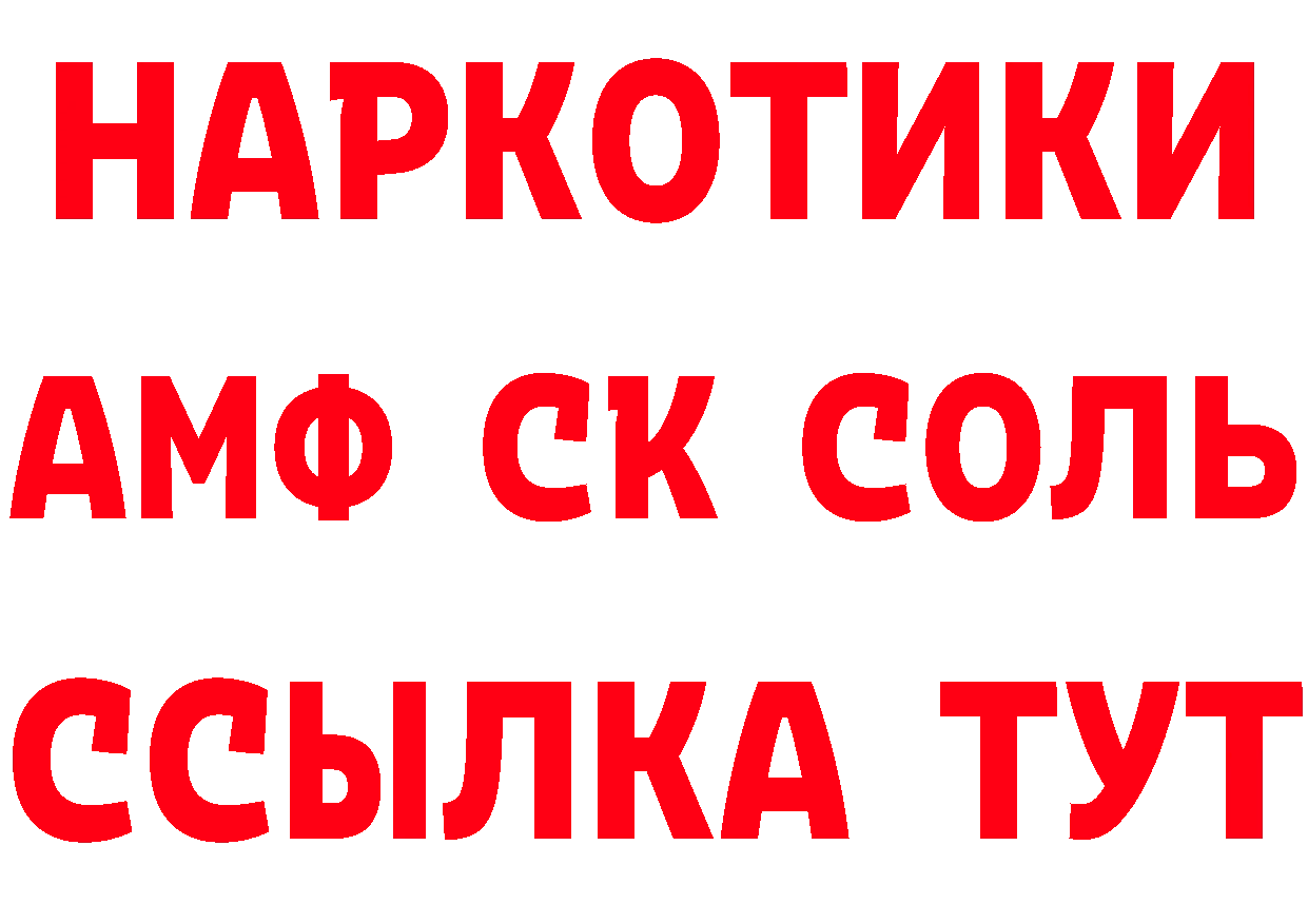 БУТИРАТ бутандиол зеркало маркетплейс mega Кораблино