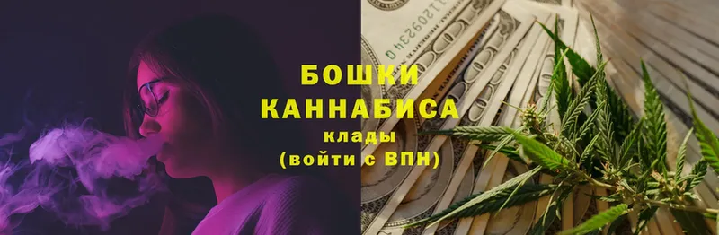 закладки  Кораблино  Канабис VHQ 